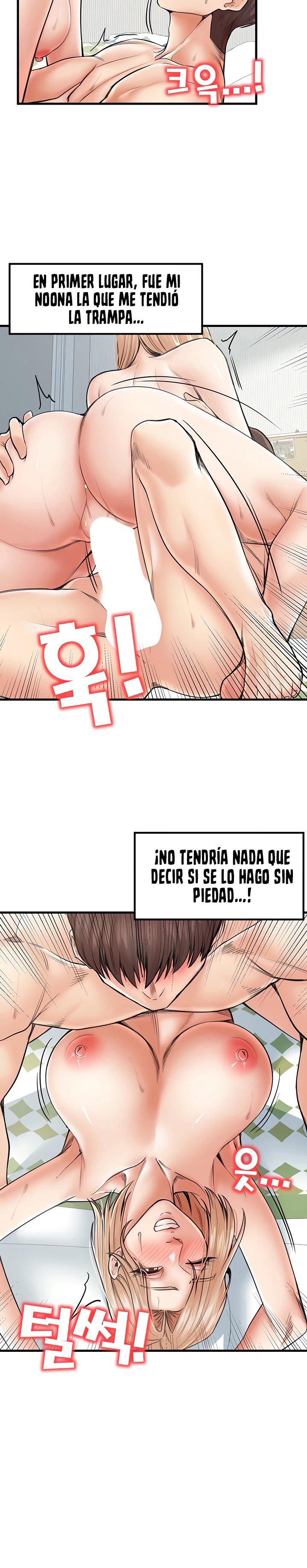 Mother and Daughter Raw Chapter 22 Page 6