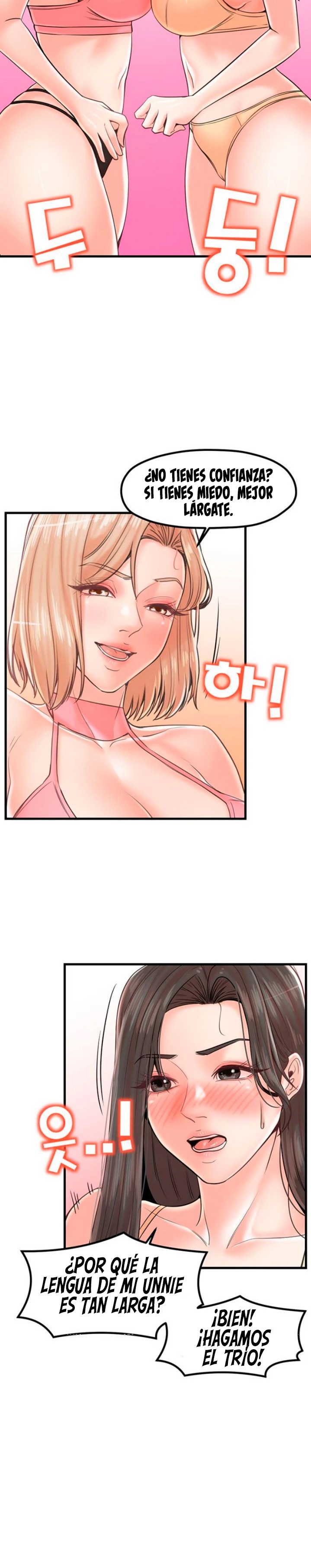 Mother and Daughter Raw Chapter 24 Page 17