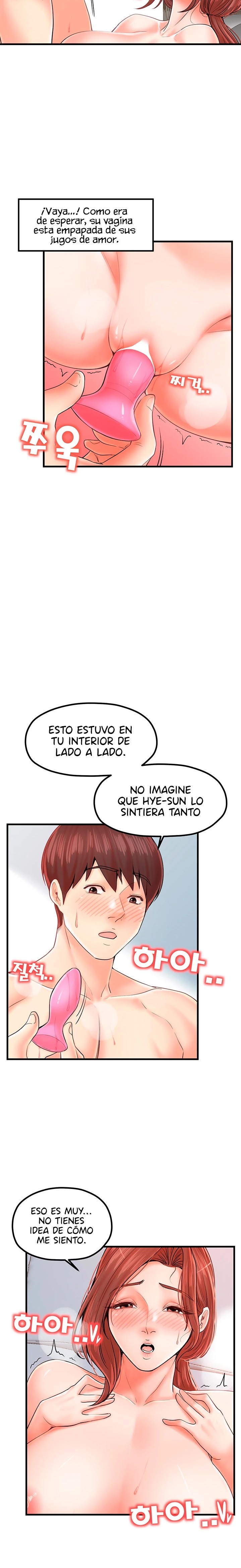Mother and Daughter Raw Chapter 27 Page 15