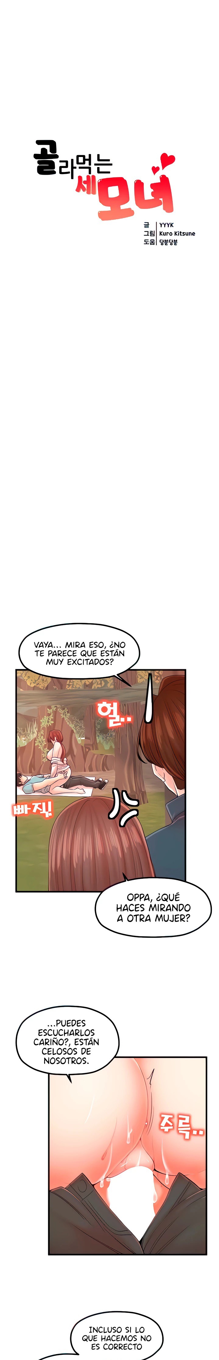 Mother and Daughter Raw Chapter 29 Page 2