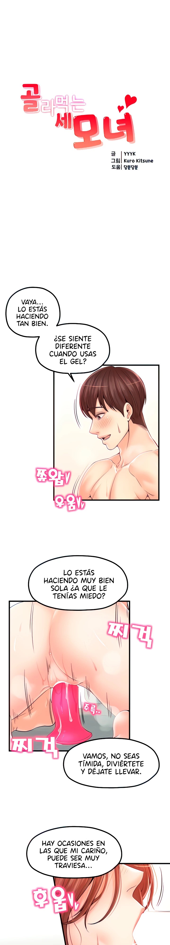 Mother and Daughter Raw Chapter 32 Page 2