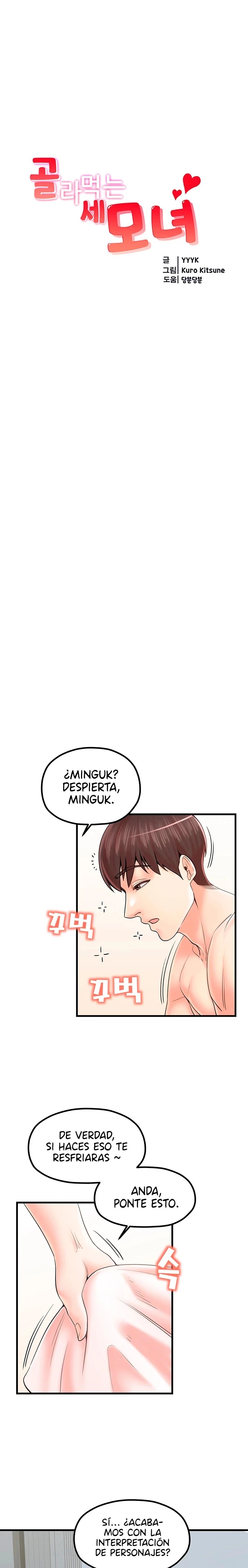 Mother and Daughter Raw Chapter 33 Page 2
