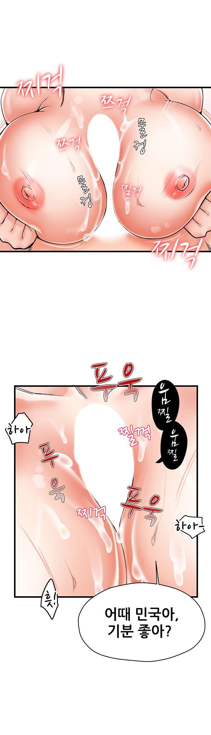 Mother and Daughter Raw Chapter 5 Page 3