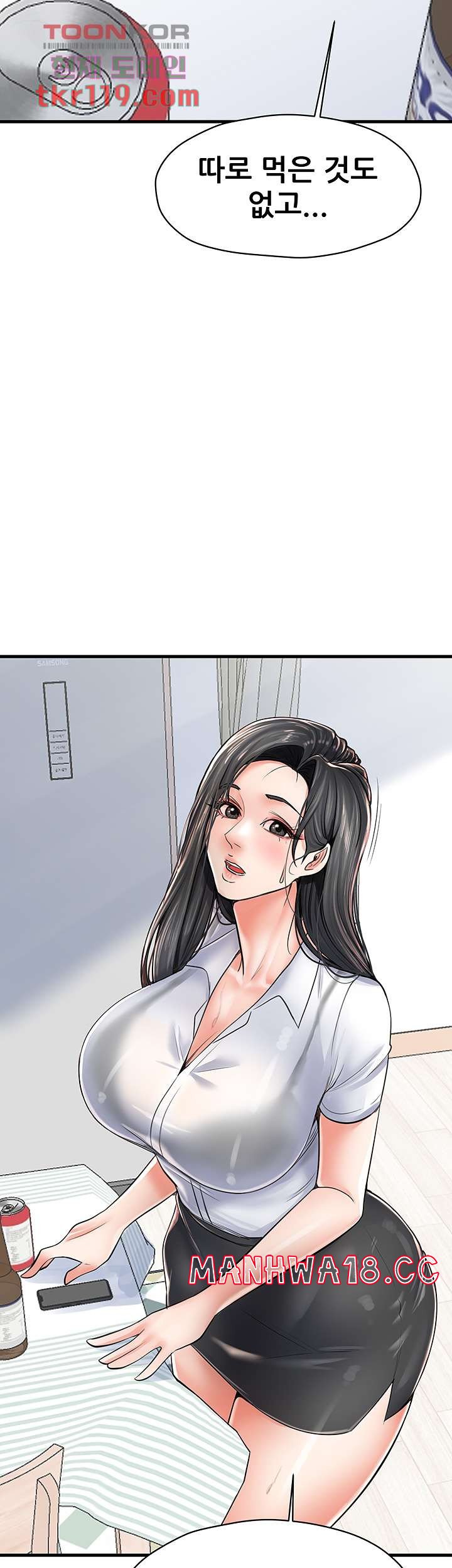 Mother and Daughter Raw Chapter 5 Page 52