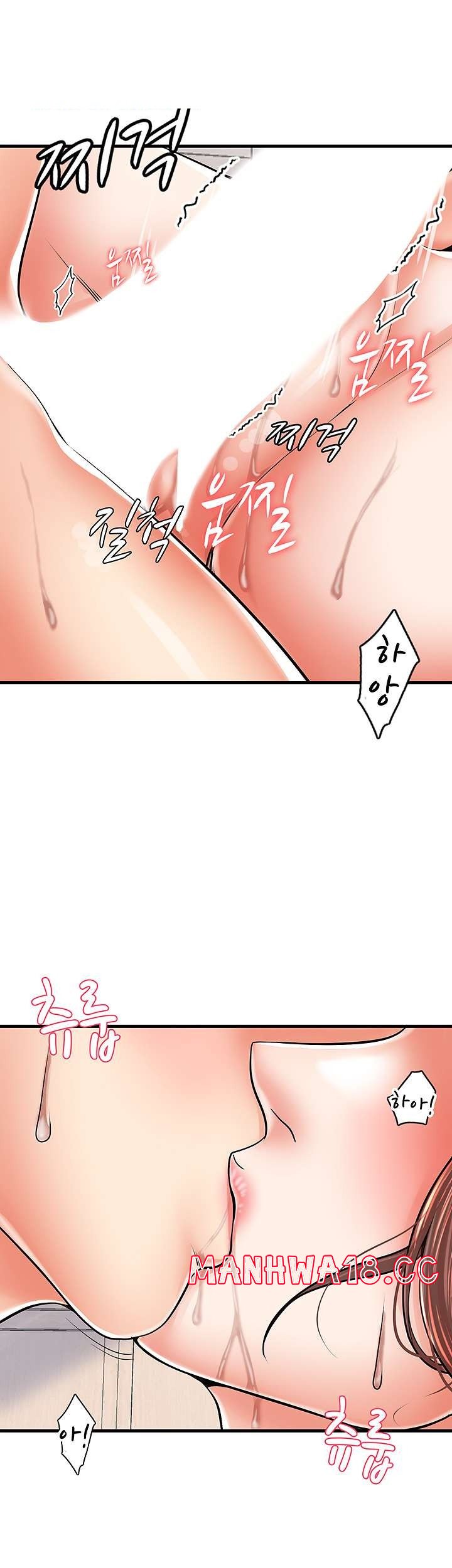 Mother and Daughter Raw Chapter 5 Page 56