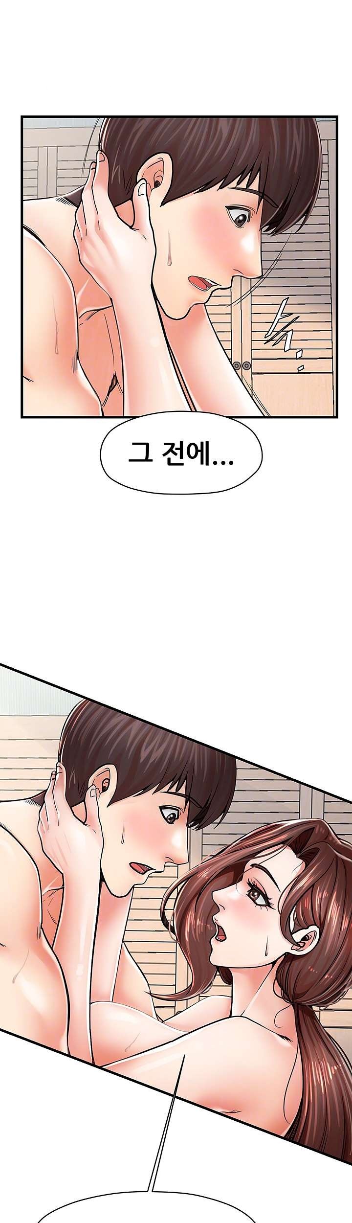 Mother and Daughter Raw Chapter 6 Page 12