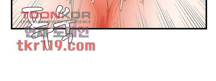 Mother and Daughter Raw Chapter 6 Page 38