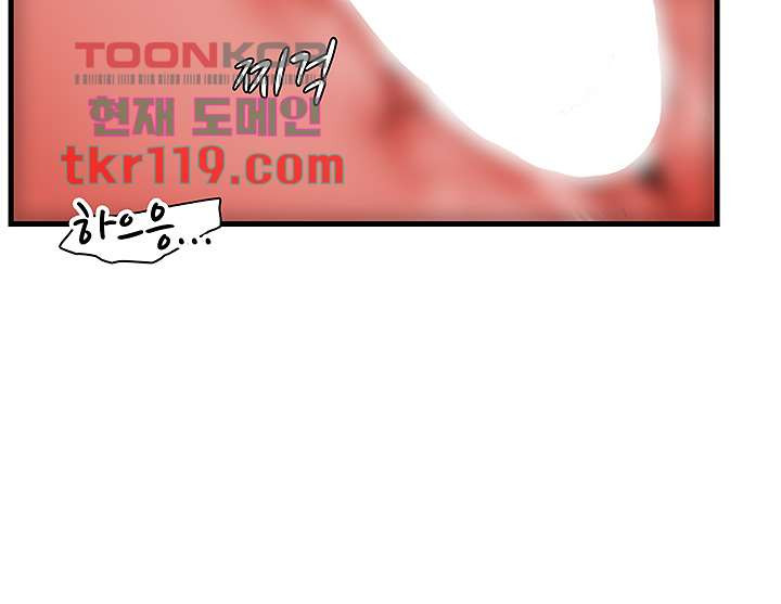 Mother and Daughter Raw Chapter 6 Page 7