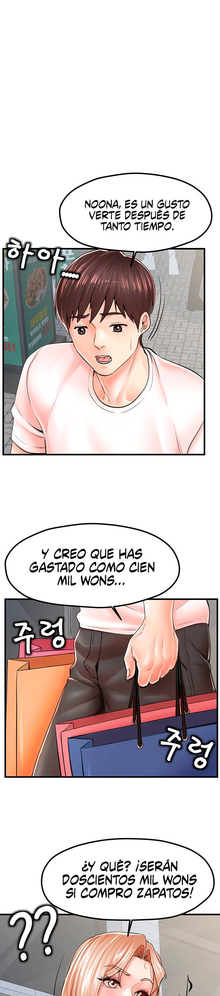 Mother and Daughter Raw Chapter 8 Page 14