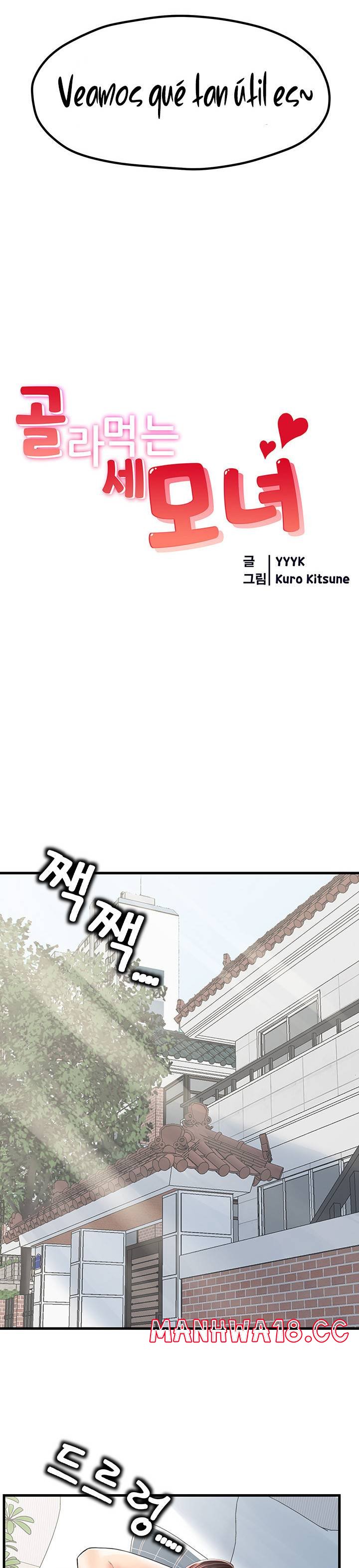 Mother and Daughter Raw Chapter 8 Page 3