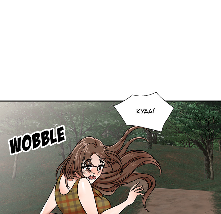 Don’t Seduce Me! Chapter 1 Page 159