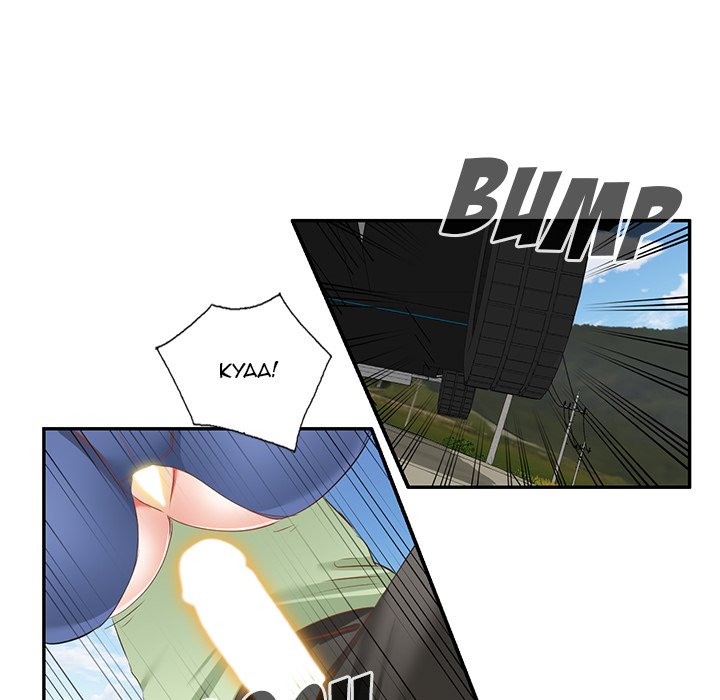Don’t Seduce Me! Chapter 22 Page 129