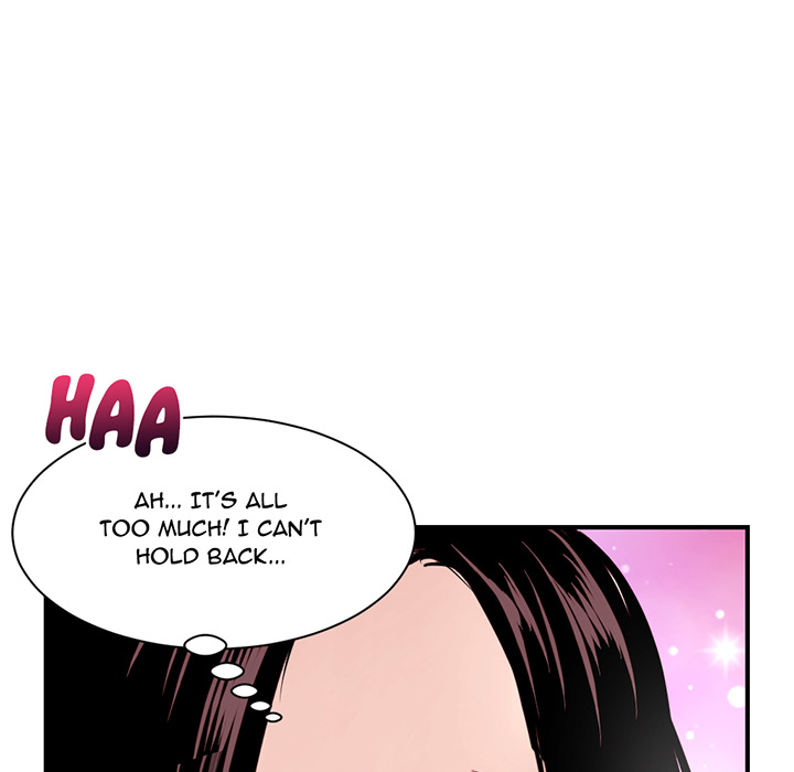 Midnight PC Cafe Chapter 1 Page 242