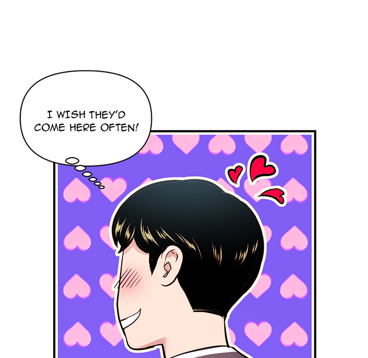 Midnight PC Cafe Chapter 1 Page 41