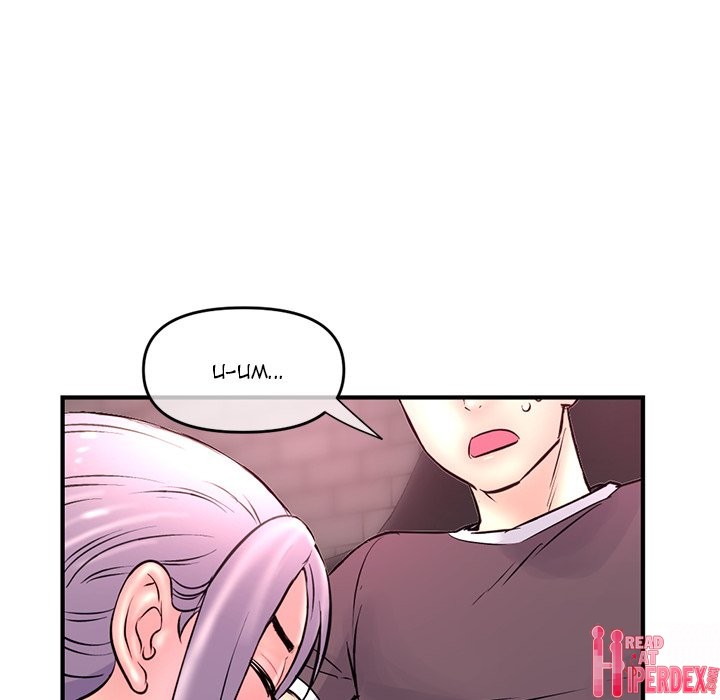 Midnight PC Cafe Chapter 10 Page 40