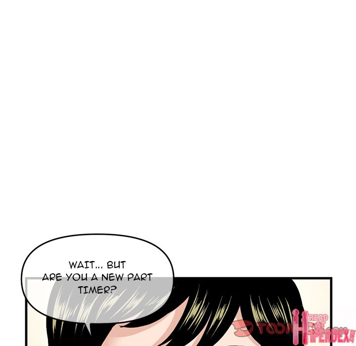 Midnight PC Cafe Chapter 11 Page 100