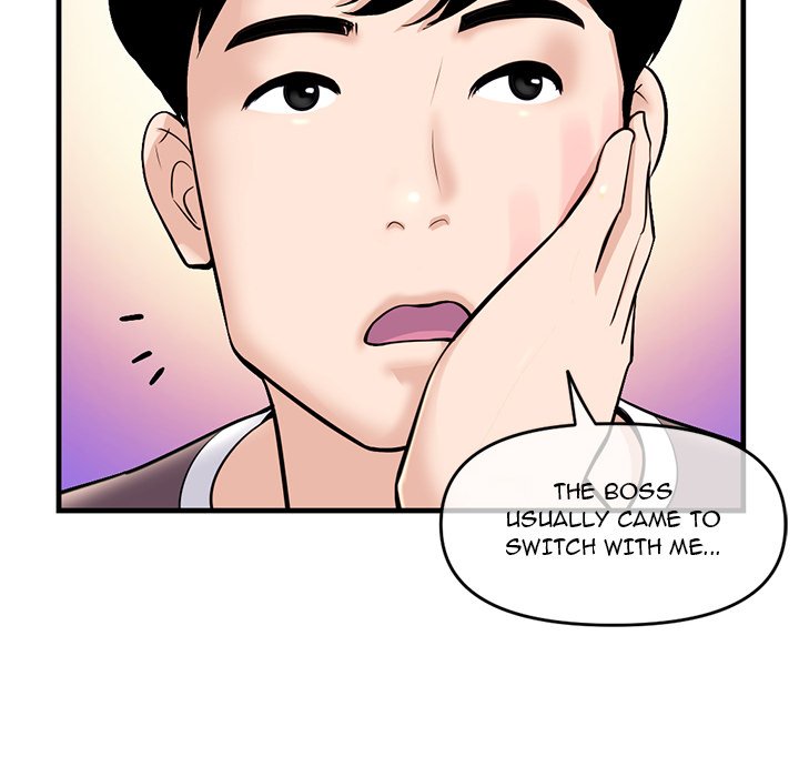 Midnight PC Cafe Chapter 11 Page 101
