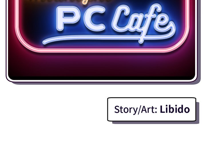 Midnight PC Cafe Chapter 11 Page 2