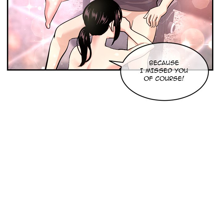 Midnight PC Cafe Chapter 11 Page 74