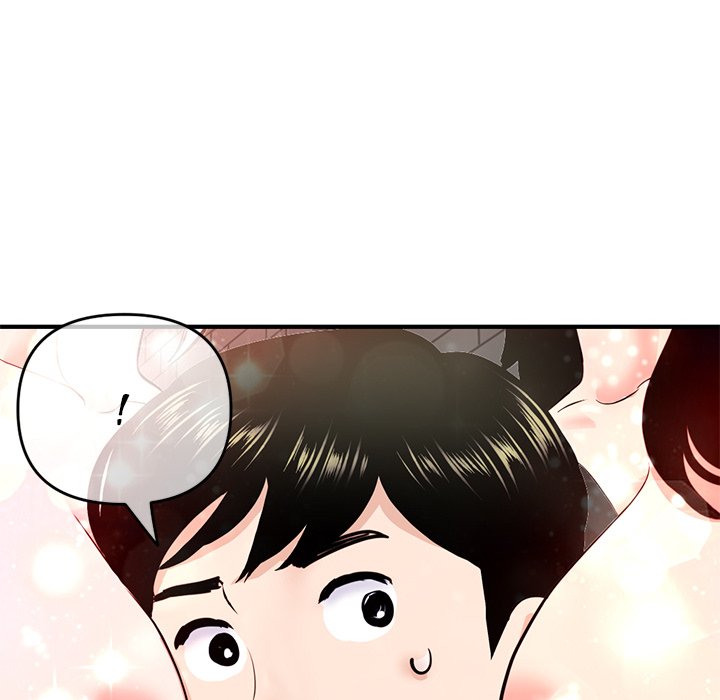 Midnight PC Cafe Chapter 11 Page 75