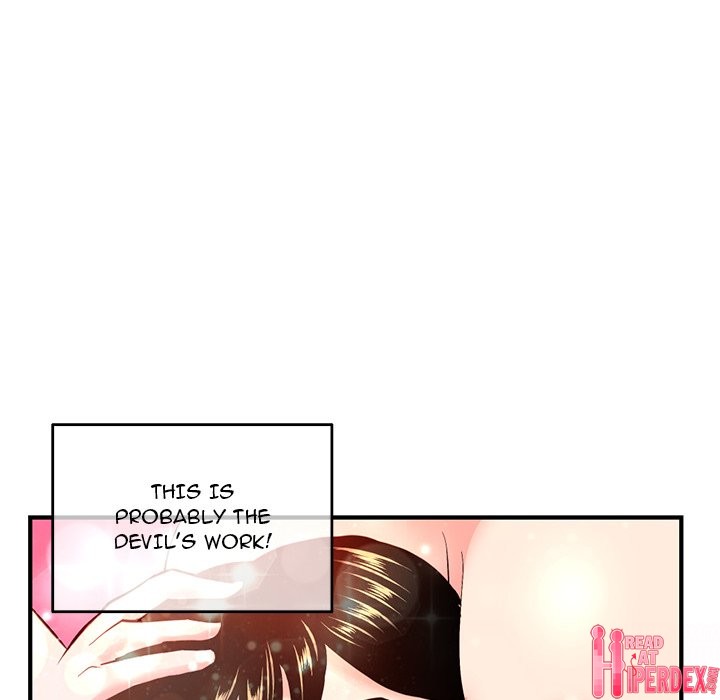 Midnight PC Cafe Chapter 11 Page 82