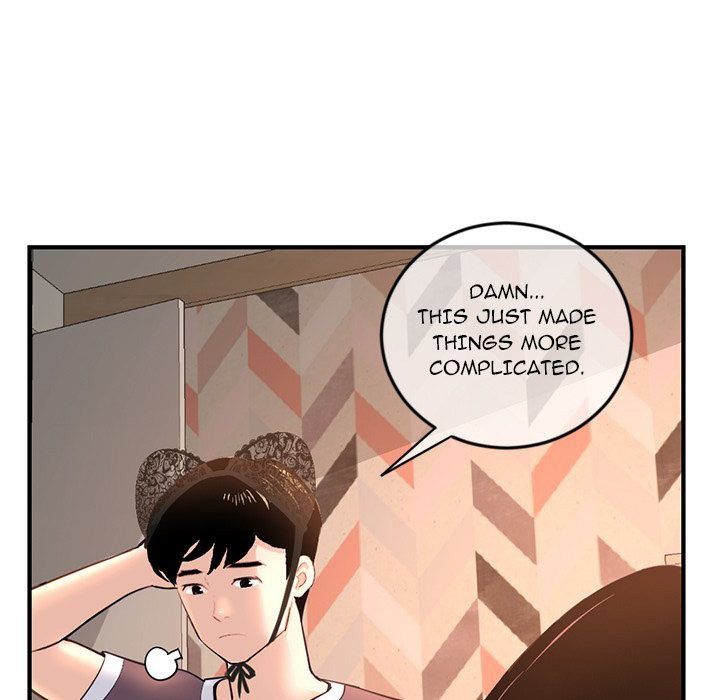 Midnight PC Cafe Chapter 13 Page 25