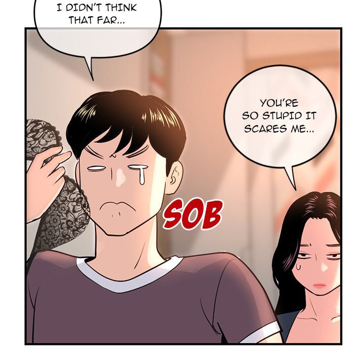 Midnight PC Cafe Chapter 13 Page 43