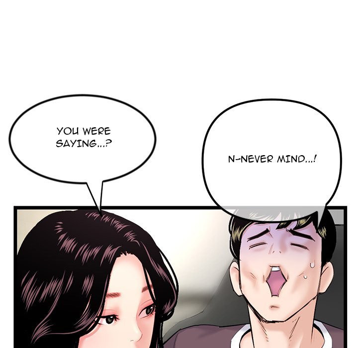 Midnight PC Cafe Chapter 16 Page 115