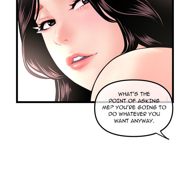 Midnight PC Cafe Chapter 16 Page 118