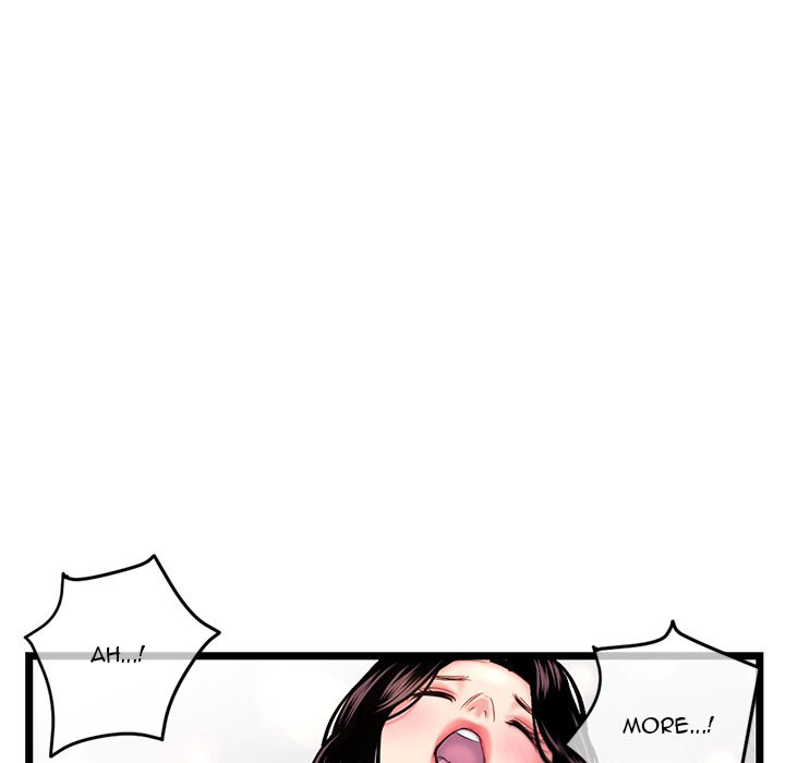 Midnight PC Cafe Chapter 16 Page 121