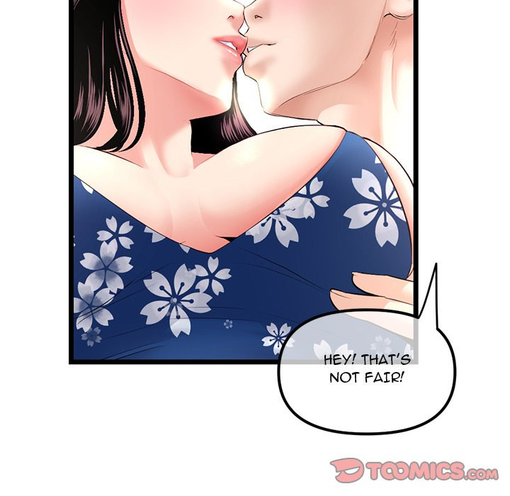 Midnight PC Cafe Chapter 16 Page 129