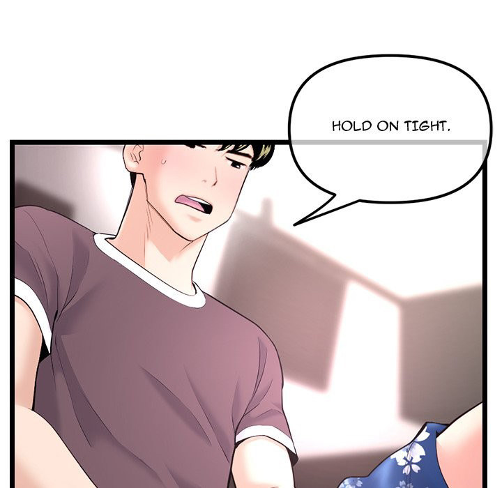 Midnight PC Cafe Chapter 16 Page 151