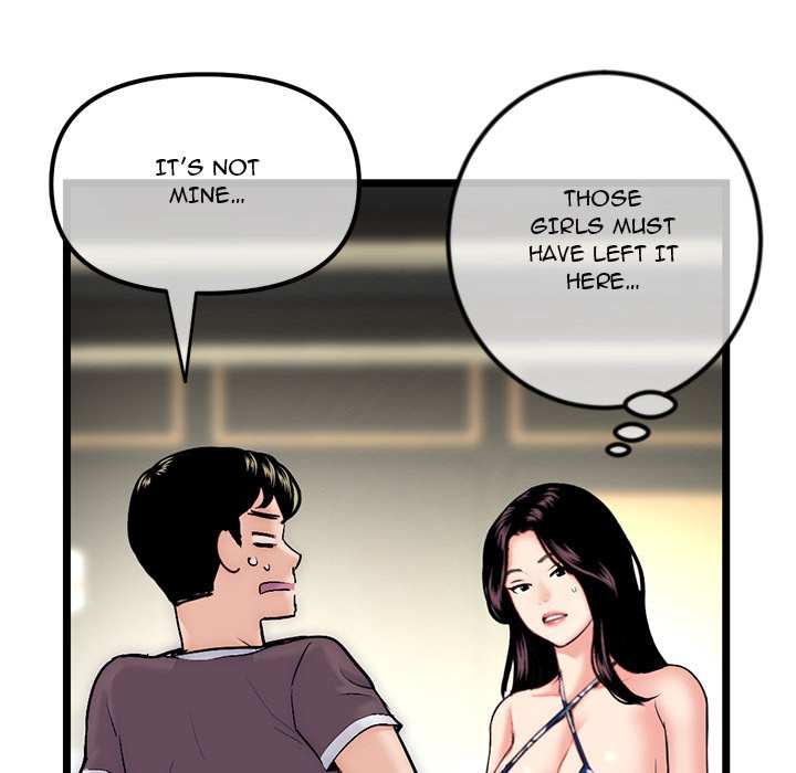 Midnight PC Cafe Chapter 16 Page 47