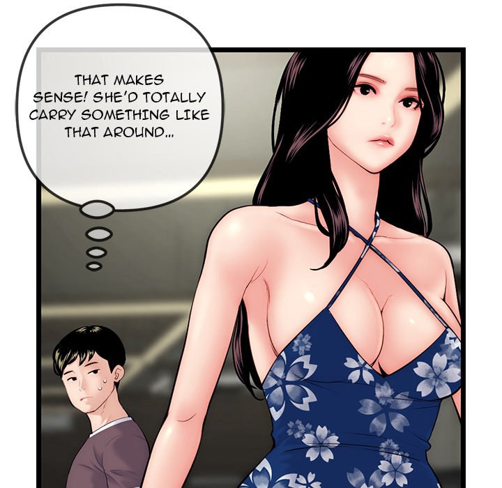 Midnight PC Cafe Chapter 16 Page 51