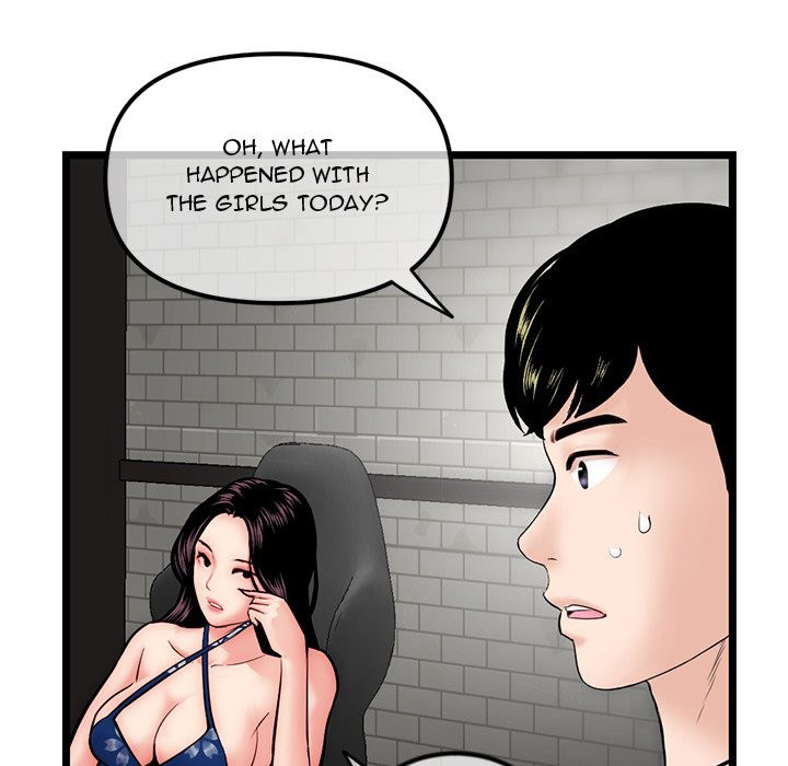 Midnight PC Cafe Chapter 16 Page 55