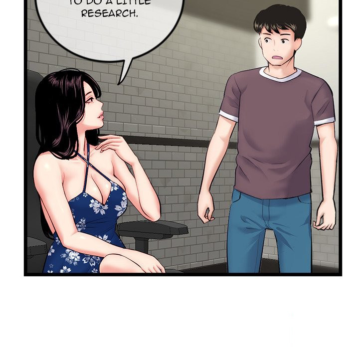 Midnight PC Cafe Chapter 16 Page 67