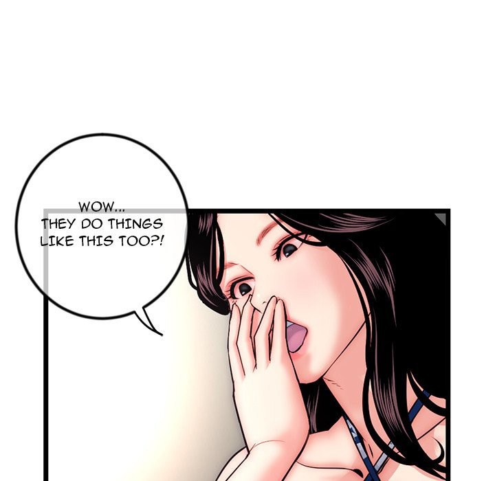 Midnight PC Cafe Chapter 16 Page 88