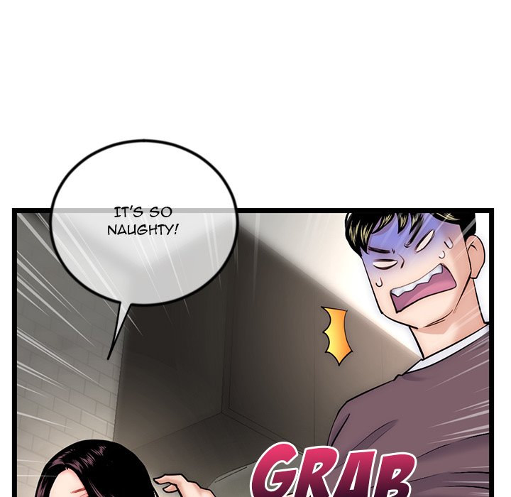 Midnight PC Cafe Chapter 16 Page 90