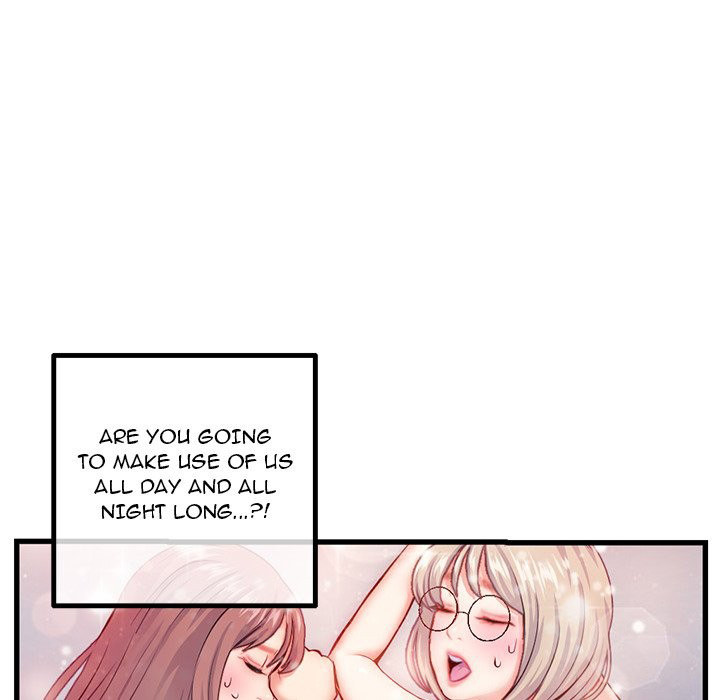 Midnight PC Cafe Chapter 17 Page 106