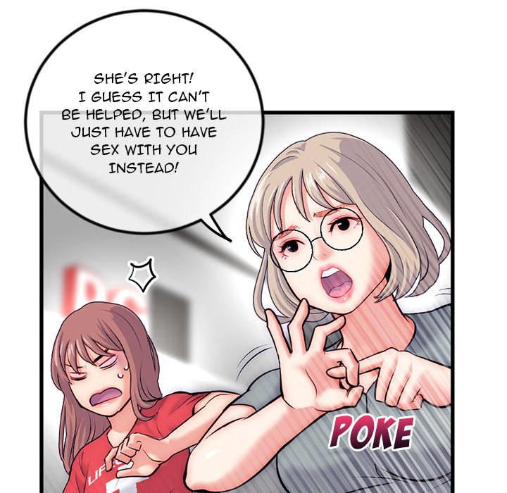 Midnight PC Cafe Chapter 17 Page 116