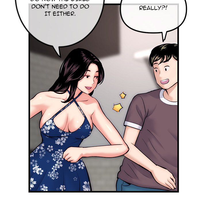 Midnight PC Cafe Chapter 17 Page 125