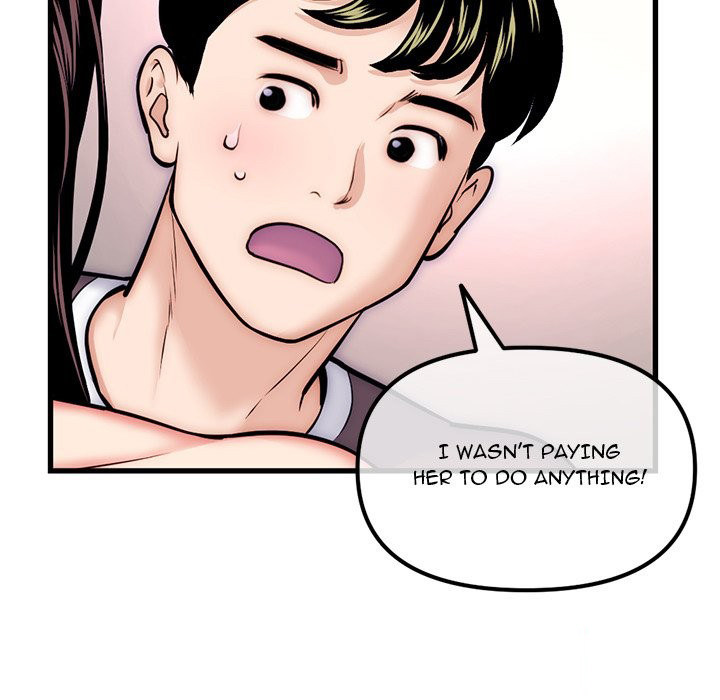 Midnight PC Cafe Chapter 17 Page 49