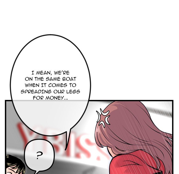 Midnight PC Cafe Chapter 17 Page 54