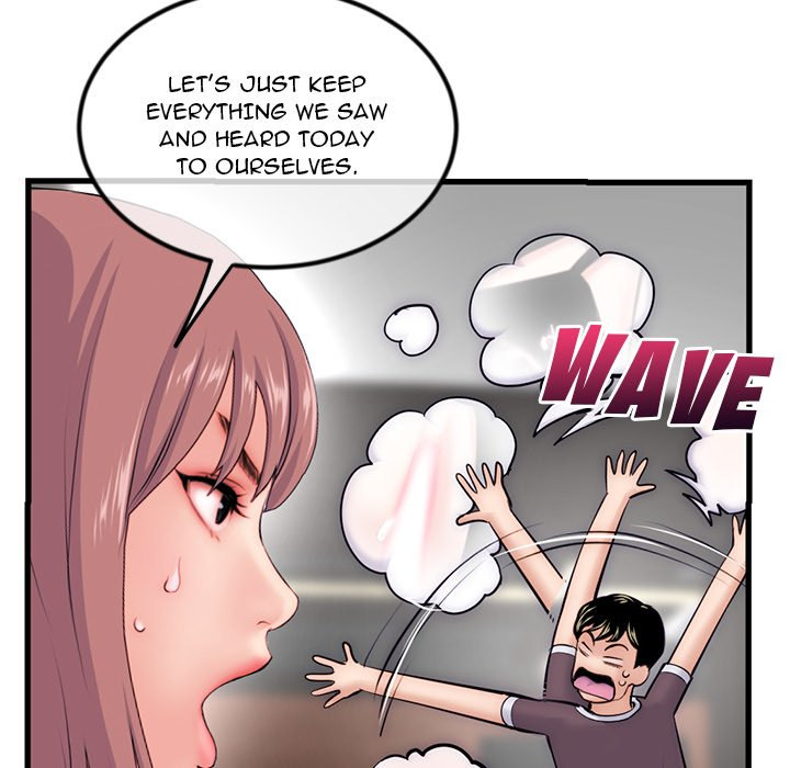 Midnight PC Cafe Chapter 17 Page 74