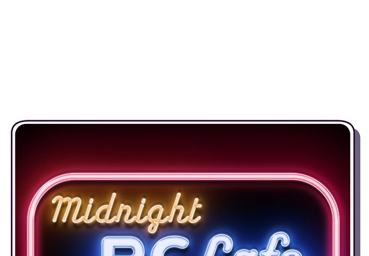 Midnight PC Cafe Chapter 19 Page 1