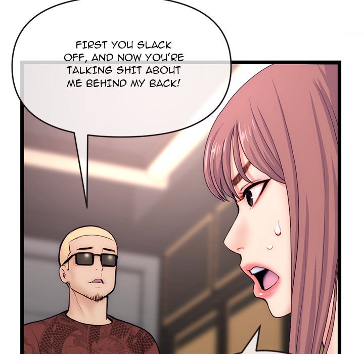 Midnight PC Cafe Chapter 19 Page 15