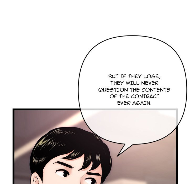 Midnight PC Cafe Chapter 19 Page 45
