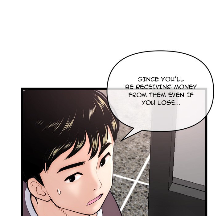Midnight PC Cafe Chapter 19 Page 47