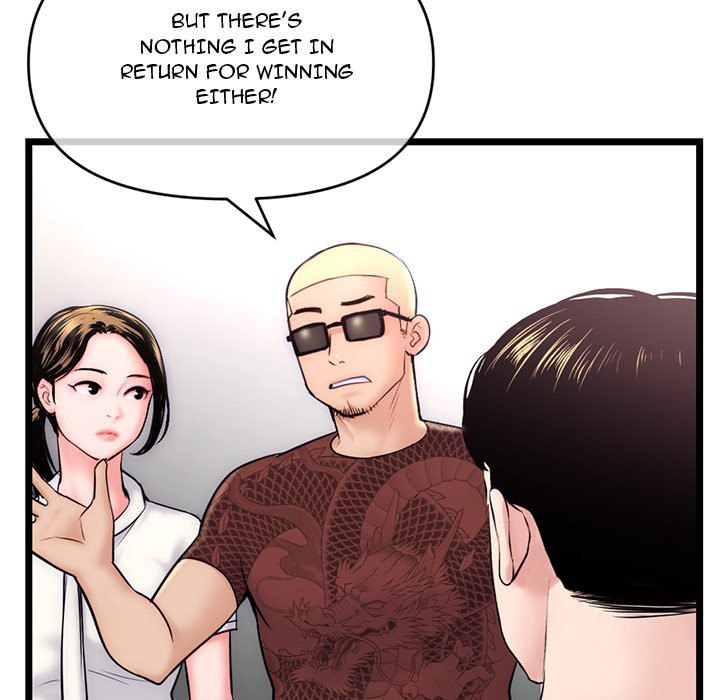 Midnight PC Cafe Chapter 19 Page 49