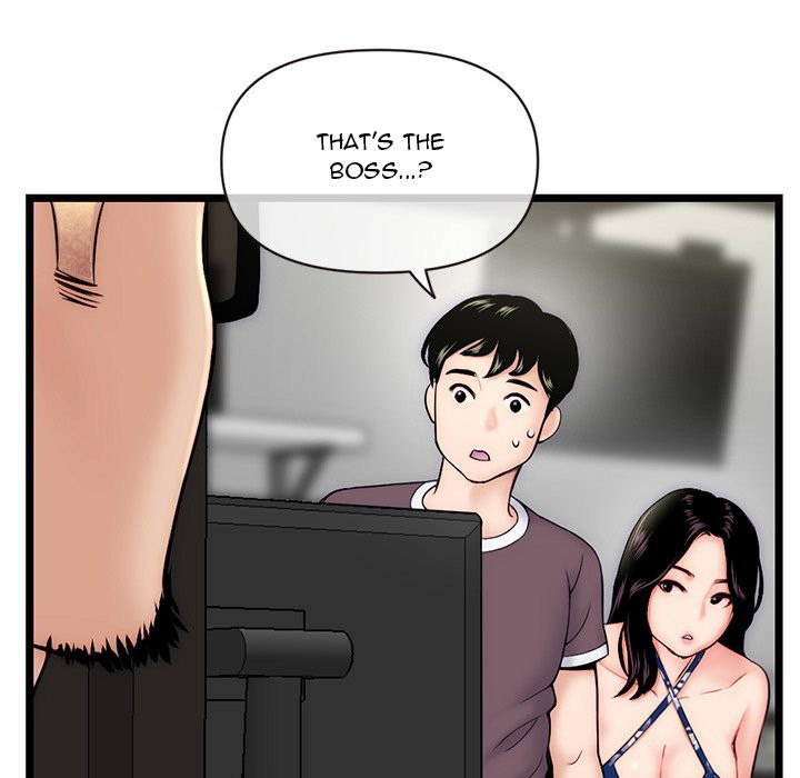 Midnight PC Cafe Chapter 19 Page 7